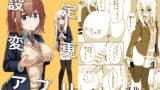 RJ312315 img main 160x90 - 設定変更アプリ【角煮煮】