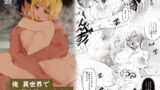 RJ314227 img main 160x90 - 俺 異世界で魔法使いになる 4【赤兎】