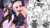 RJ315205 img main 160x90 - 女淫魔だし女の子に生えているのが理想ですッ!!【遮断活動】