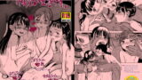 RJ316314 img main 160x90 - 留学生Dくんの性処理事情。【臨終サーカス】