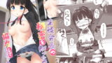 RJ317005 img main 160x90 - 生徒会長の秘密を知ったので協力してもらった