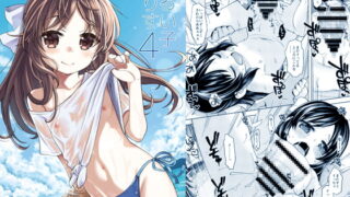 RJ318878 img main 320x180 - わるい子ありす4