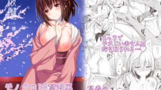 RJ319739 img main 320x180 - 靉靆