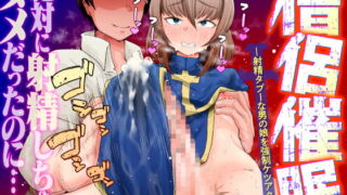 RJ321774 img main 320x180 - 僧侶催○ －射精タブーな男の娘を強○ケツアクメ－【眼ん月堂】