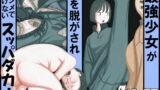 RJ321820 img main 160x90 - 不良少女VS中年教師