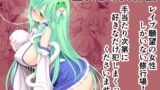 RJ322778 img main 160x90 - 濡れる守矢神社