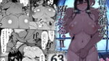RJ325354 img main 160x90 - 清楚彼女、堕ちる。II【もすきーと音。】