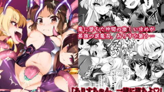 RJ325488 img main 320x180 - 退魔忍アリス【CHARAN PORAN】