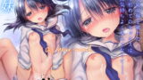 RJ325743 img main 160x90 - As your mind.【アクアドロップ】