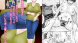 RJ325764 img main 160x90 - 宅配便の誤配達で隣家のママさんが注文したバイブがウチに届いたのでソレを手土産に凸ってみた☆