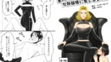 RJ326890 img main 160x90 - 悪の女幹部様に屈しました
