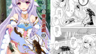 RJ327365 img main 320x180 - 眠り姫の害虫遊戯