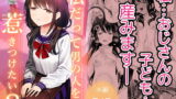 RJ328893 img main 160x90 - 私だって男の人を惹きつけたい2【みつ目のみつ豆】