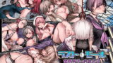 RJ329987 img main 160x90 - ラストモール～首吊男子と肉食女子～【ヨールキ・パールキ】
