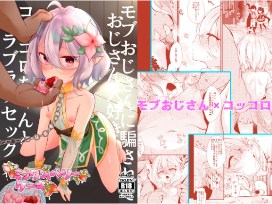 RJ332139 img main - ミックスベリーケーキ