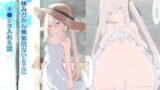 RJ334654 img main 160x90 - 夏休みだから無抵抗ないとこにチ●ンコ入れる話【たぶちさんち】