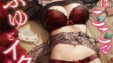 RJ334882 img main 160x90 - 冬優子イチャラブエロ合同 あんたはここでふゆとイクのよ