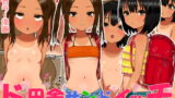 RJ337641 img main 160x90 - ド田舎サンドイッチ ～全校生徒三名の学校で女子二人のオモチャにされる僕～【ししおとめ】