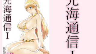 RJ344616 img main 320x180 - 光海通信1
