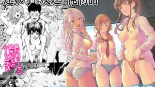 RJ351726 img main 320x180 - 連れ子と友達と俺物語