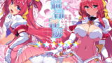 RJ352374 img main 160x90 - 超昂淫膨-Beat inflation-☆☆☆☆☆☆【ONEGROSS】