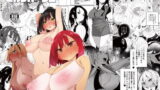 RJ352547 img main 160x90 - ミルクハーレム【赤兎】