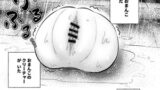 RJ352674 img main 160x90 - おまんこを飼おう!【刑法175条】