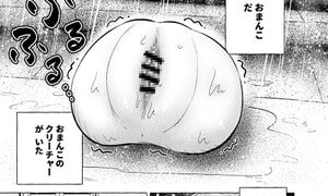 RJ352674 img main 300x180 - おまんこを飼おう!【刑法175条】