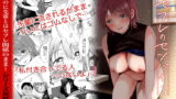 RJ354869 img main 160x90 - セフレのセンパイ3
