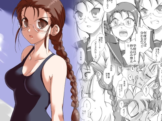 RJ362400 img main - ツンデレクラス委員長、口説き落とされる