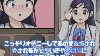 RJ364228 img main 320x180 - こっそりオナニーしてるのを盗撮され脅されるかと思いきや雰囲気に流されてしまうほ〇か