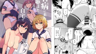 RJ365686 img main 320x180 - 看病に来た七躯達と自宅でセックスした