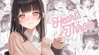 RJ367398 img main 320x180 - Heart Throb