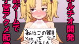RJ367475 img main 160x90 - 赤○ゆにがポルチオ開発大成功する本