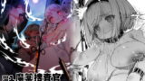 RJ367673 img main 160x90 - 潜入魔薬捜査官モニカ&ジータ