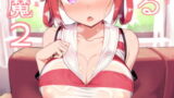 RJ368518 img main 160x90 - 恋する大悪魔2【もすきーと音。】
