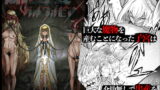 RJ369299 img main 160x90 - 悶牝巡廻グルフォビア～或る少女神官の異種出産地獄～【I'm moralist】