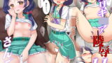 RJ369382 img main 160x90 - プリキ○ア陵○11さんご
