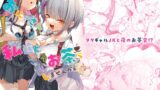 RJ369765 img main 160x90 - おにーさん、私達とお茶しませんかぁ?【かみしき】