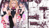 RJ372776 img main 160x90 - ちょびっとアブノーマルな○リっ娘クラブ【陰毛チョレギサラダ】