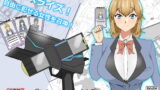 RJ376453 img main 160x90 - 『召姦銃 DXデリへライザー』ver.1  ～カードから女性を召喚してエッチするお話～【サークル影武者】