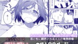 RJ378074 img main 160x90 - 両片想い
