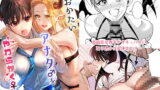 RJ378727 img main 160x90 - おかたいアナタ♂をやわらかく♀