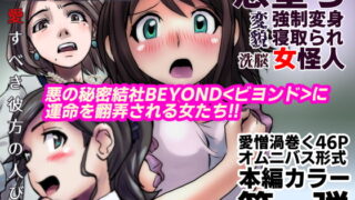 RJ379949 img main 320x180 - BEYOND(ビヨンド)～愛すべき彼方の人びと1