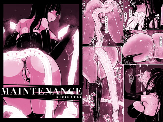 RJ380218 img main - MAINTENANCE -彼女たちは通常、それをメンテナンスと呼称します-【KIKIMETAL】