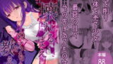 RJ386578 img main 160x90 - 壊れるまえにぬくもりを教えて【みつ目のみつ豆】