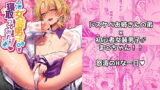 RJ388817 img main 160x90 - 初心者女装男子♂を寝取ってみた！【NUH】