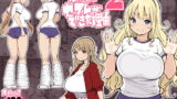 RJ392651 img main 160x90 - 僕にハーレムセフレができた理由2【あいるあいる】