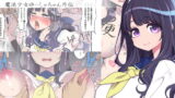 RJ392984 img main 160x90 - 彼女が便女になったワケ【昭和最終戦線】