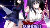 RJ393608 img main 160x90 - 妖魔受胎!!ごめんね先輩…私、強い子が産みたいの